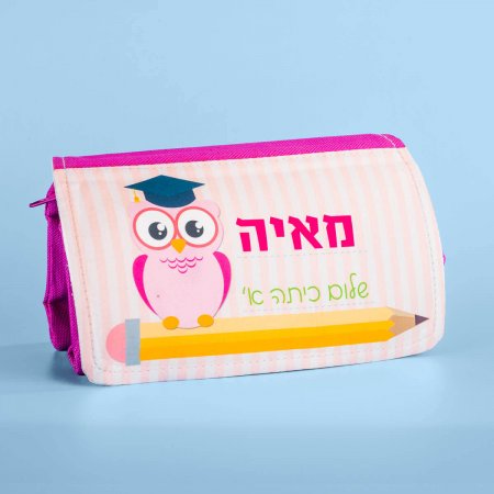 קלמר עם שם הילד