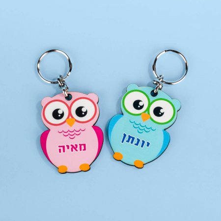 מחזיק מפתחות עם שם