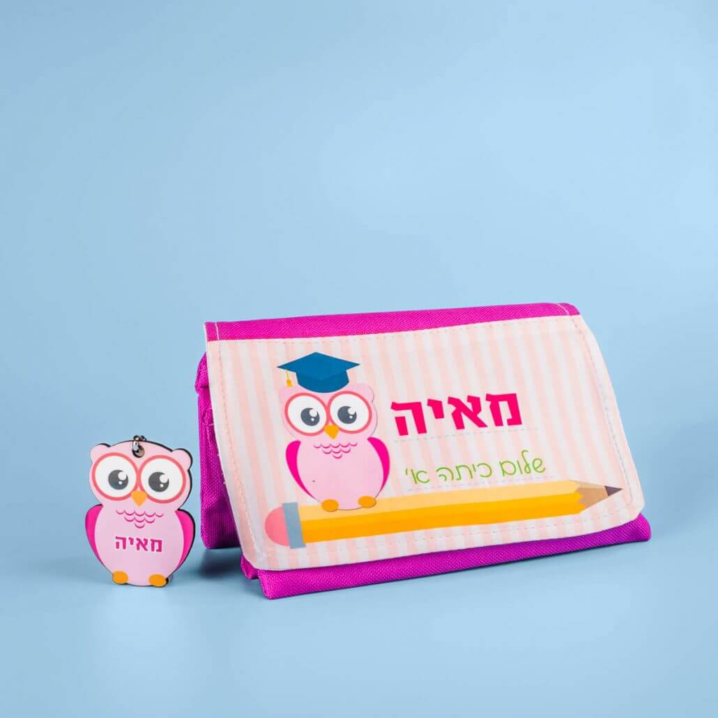 מתנה לכיתה א