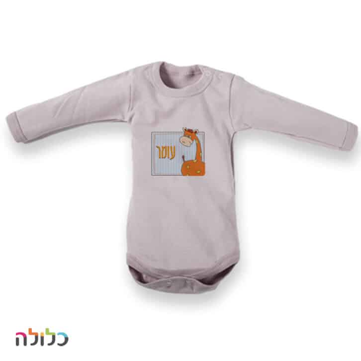 בגד גוף לתינוק