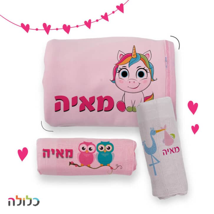 מתנה לתינוקת משלוח