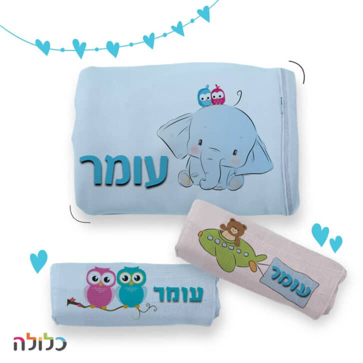 מתנה לתינוק משלוח