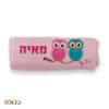 חיתול טטרה לתינוקת