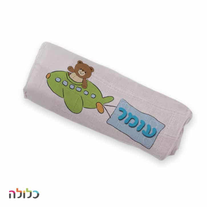 שמיכה עם שם לתינוק