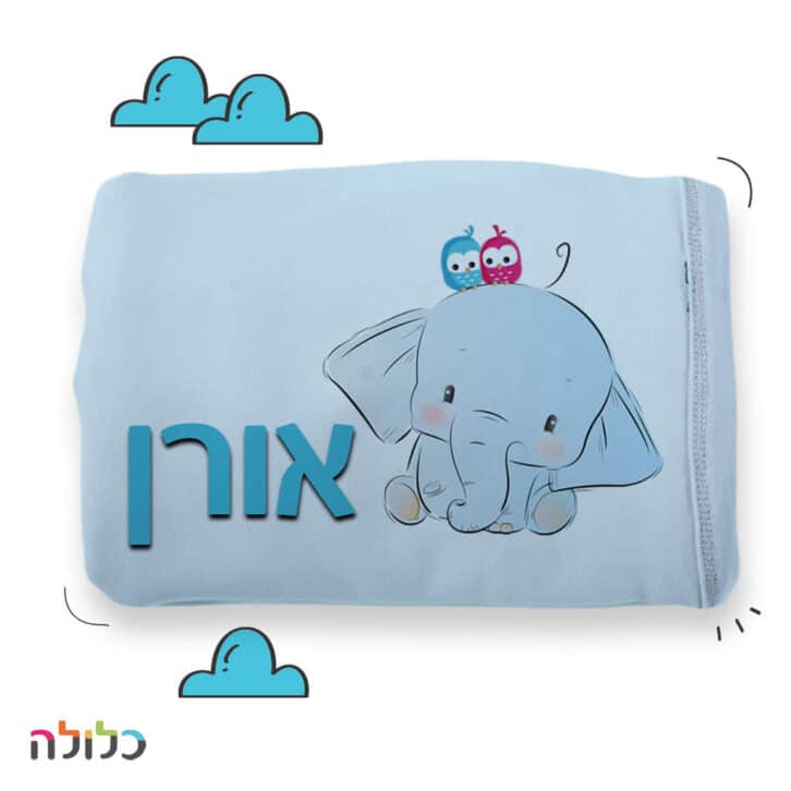 ⁦מתנת לידה - נחת - מתנה לתינוק⁩ – תמונה ⁦2⁩