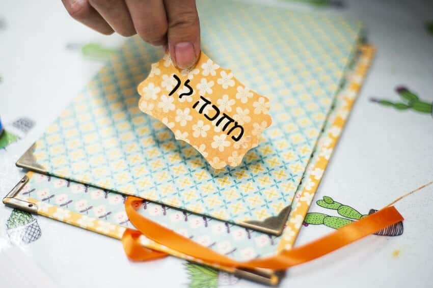 סדנה לעיצוב מחברת