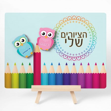 לוח מגנטי - הציורים שלי