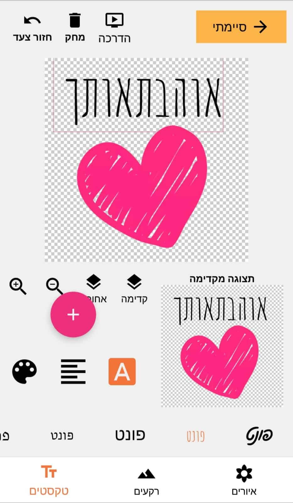 WhatsApp Image 2019-11-06 at 11.02.12 (1)