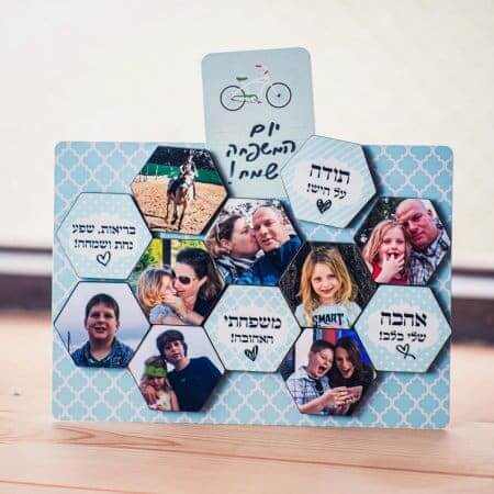 משושים ליום המשפחה - מגנטים עם תמונות וכיתובים