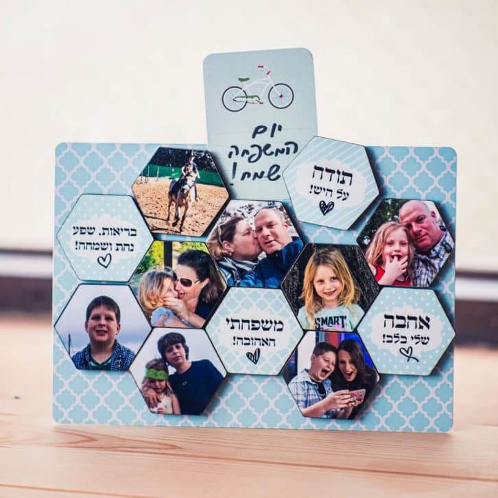 משושים ליום המשפחה - מגנטים עם תמונות וכיתובים