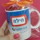 תמונה גוליבר 1