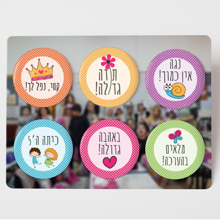 מתנה מרגשת למורה