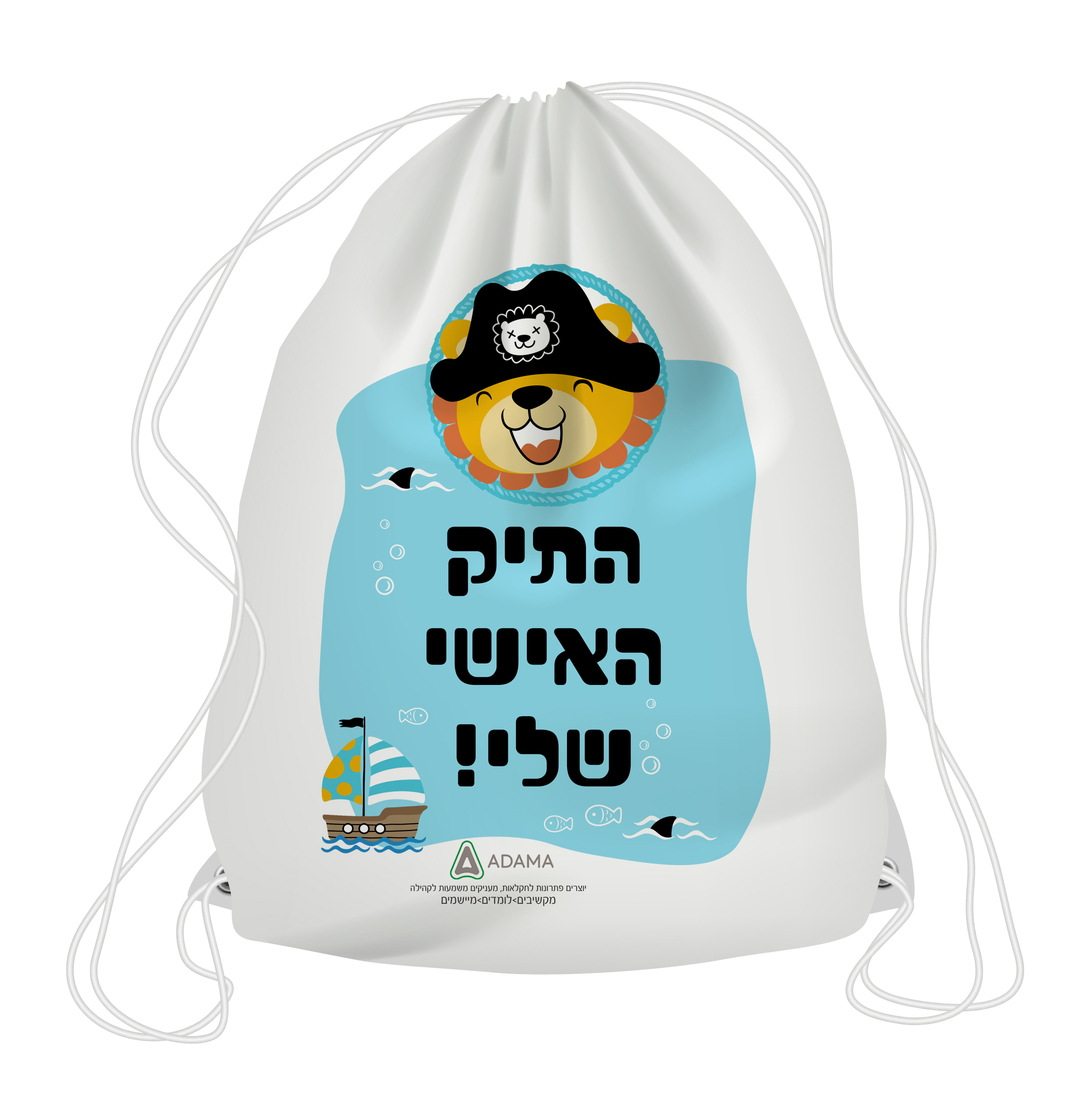 מתנה 3