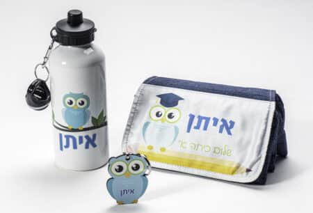 מתנה לכיתה א