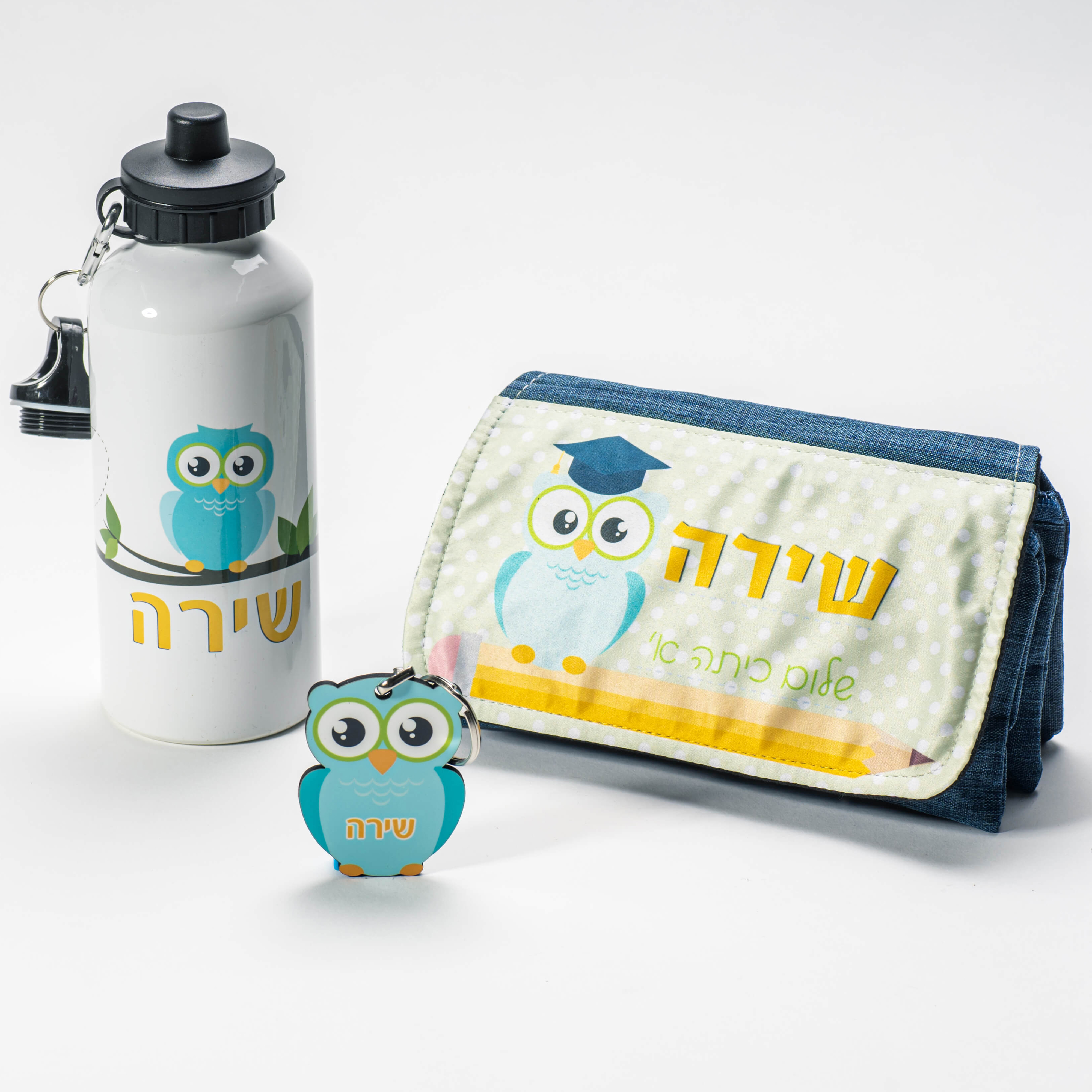 מארז מתנה לכיתה א' ממותג בקבוק שתייה, קלמר ומחזיק ינשוף לילדי עובדים