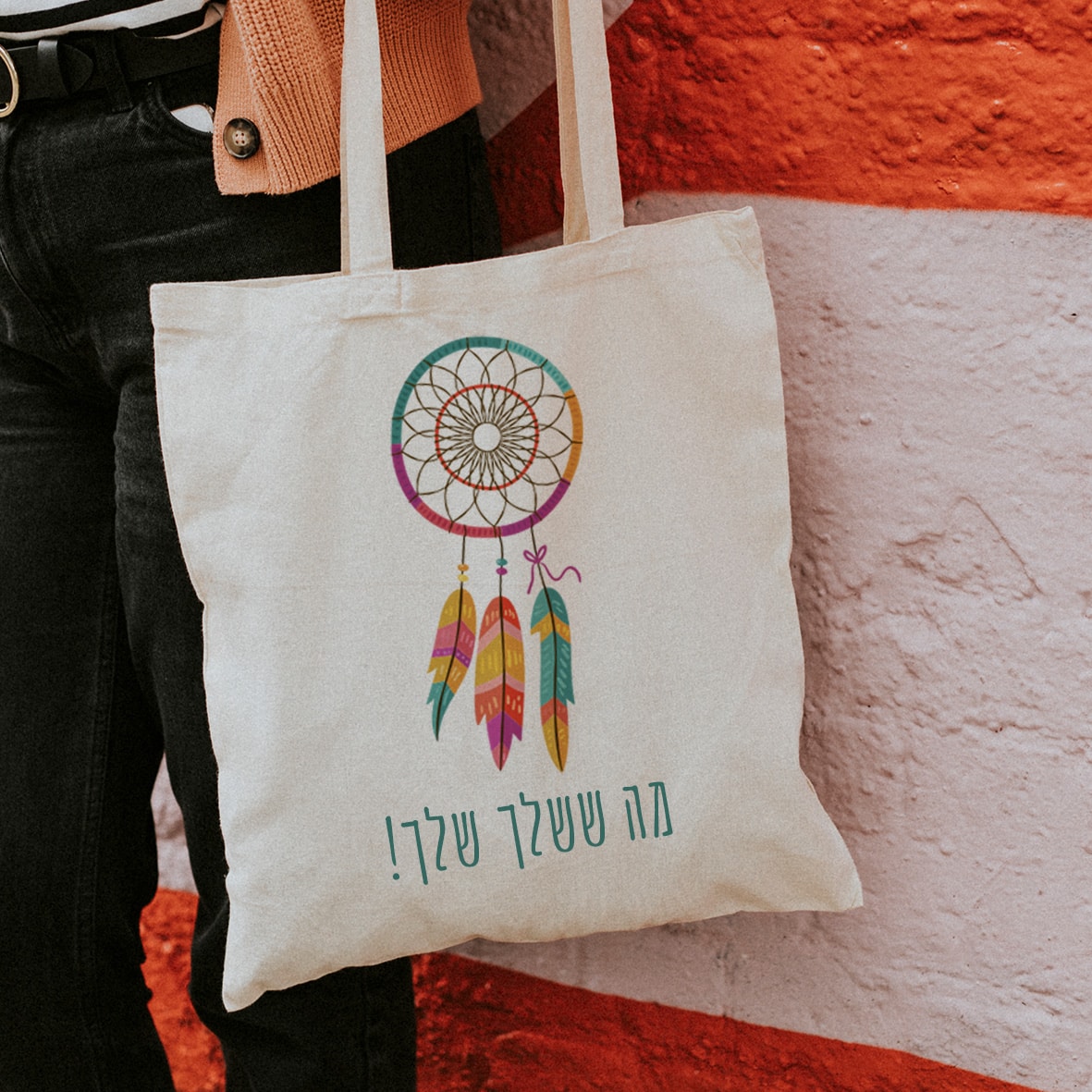 שי לארגונים