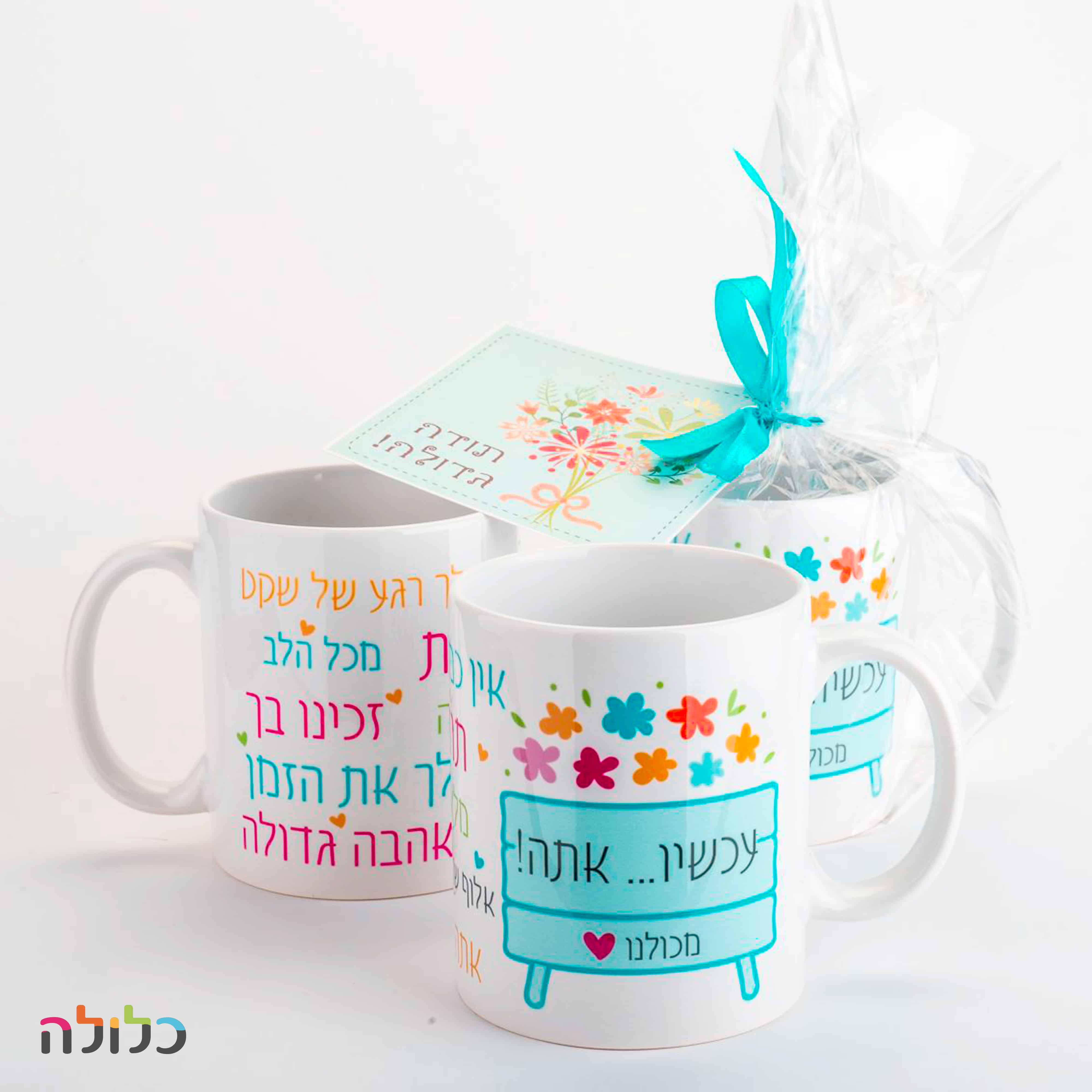 מוצר 3