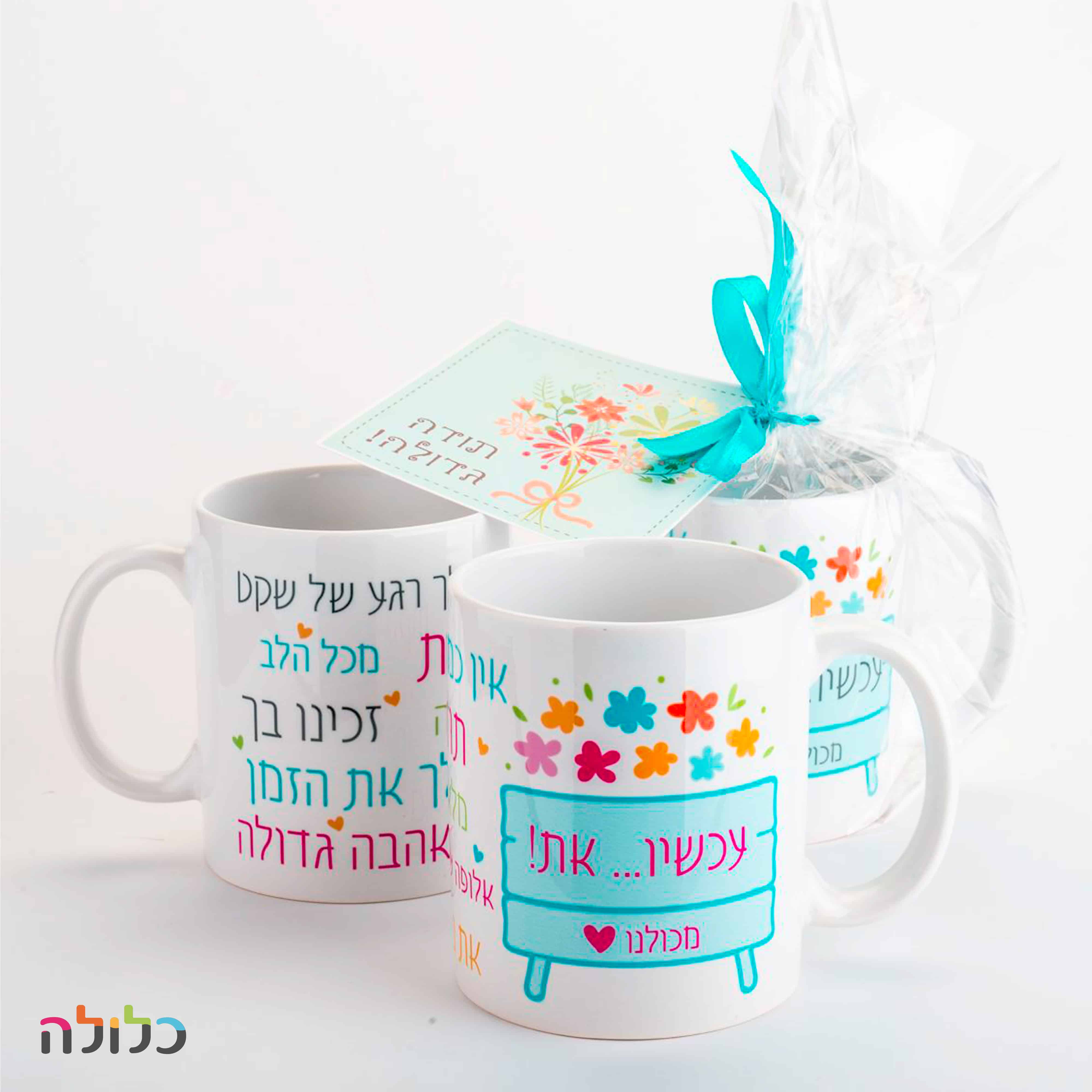 מוצר 2