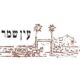 homee-co-il-thumbL_10451 (1)
