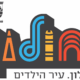 חולון