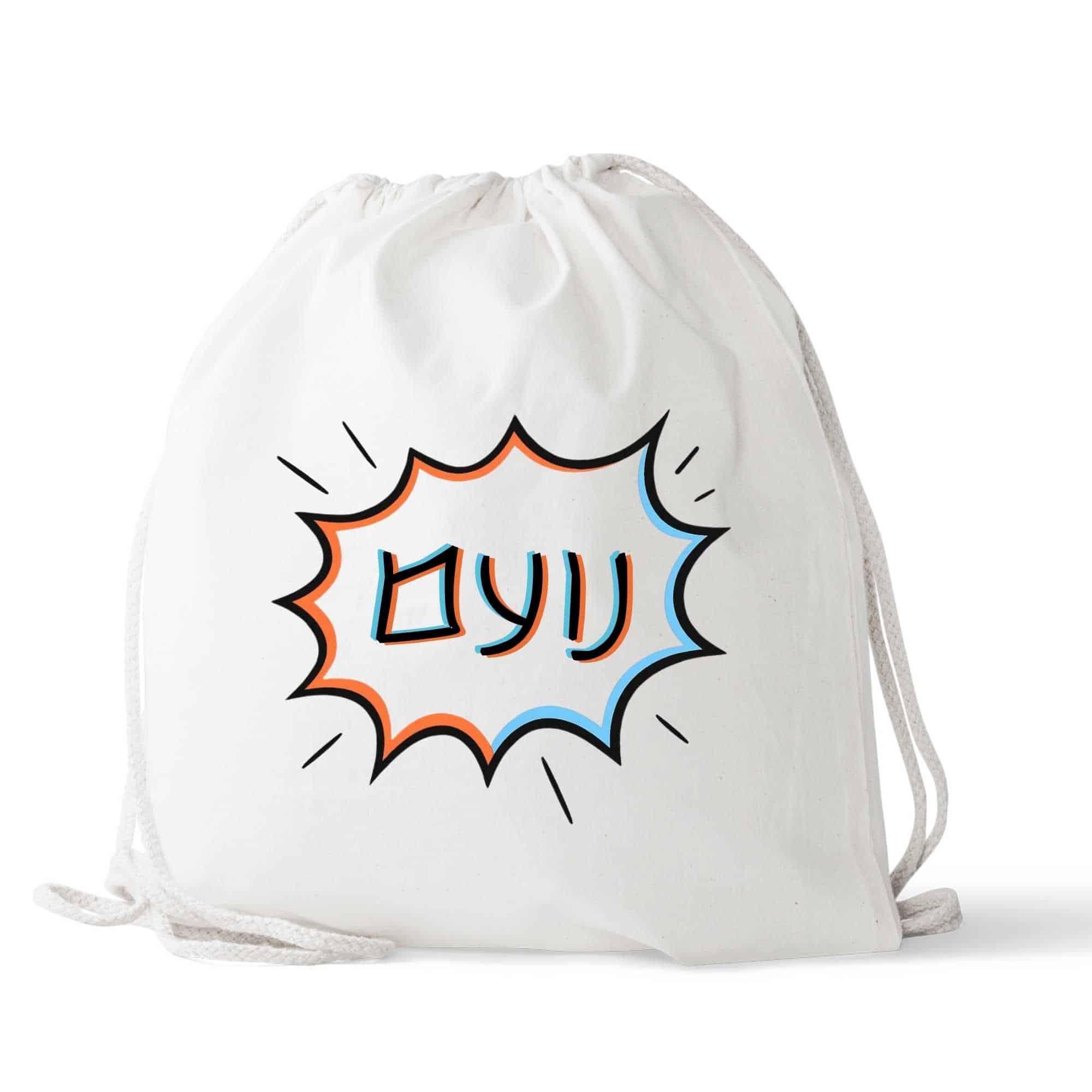 תיק שרוך