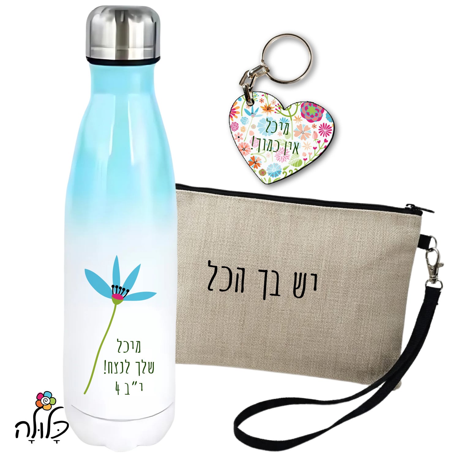 מוצר 5
